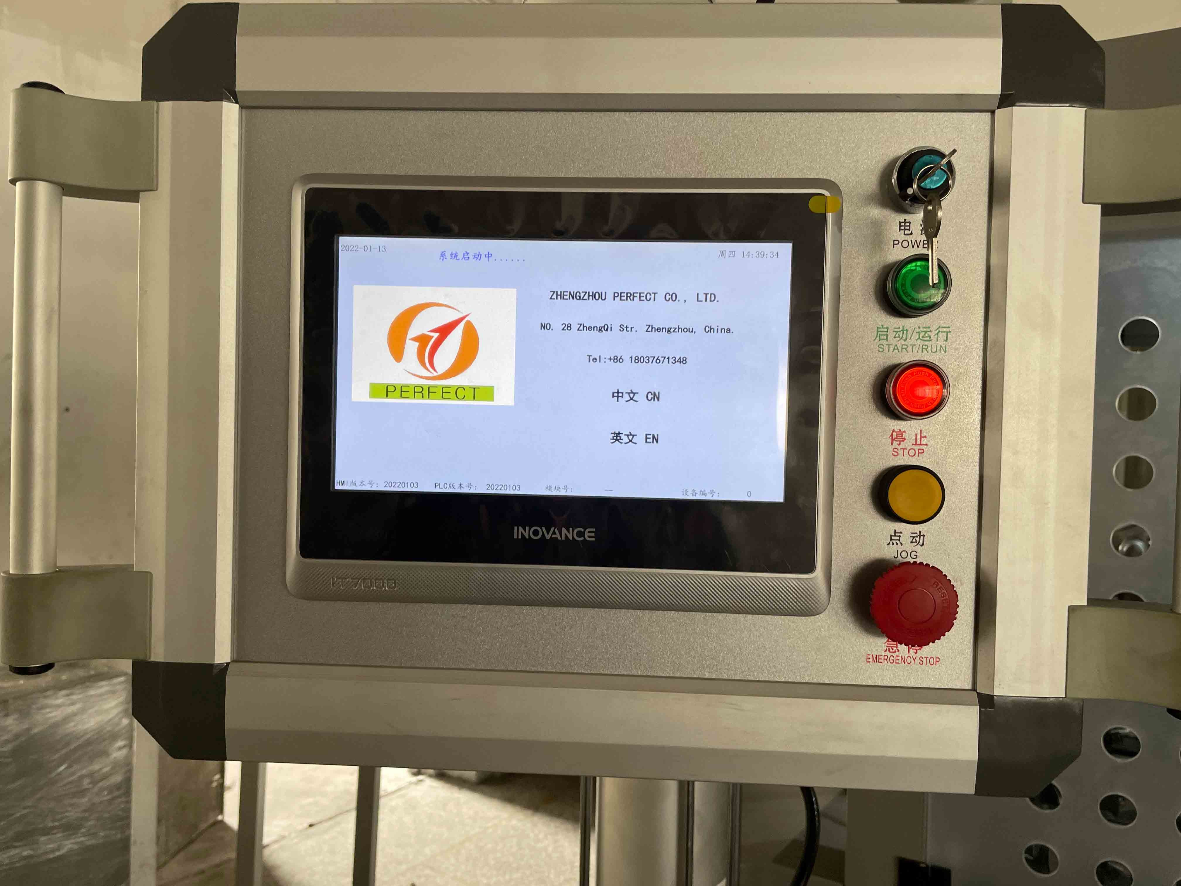 CE PF-OC100 Full Servo Paper Cup Making Machines 140-170 Pcs Per Min