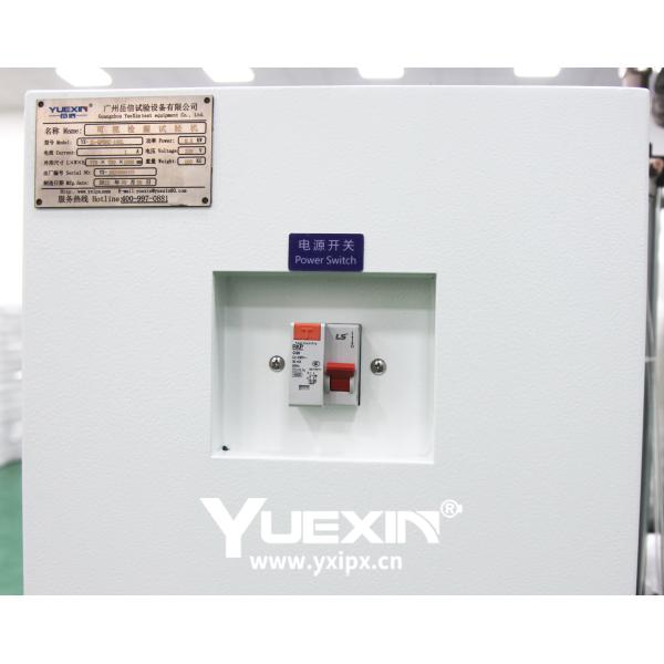 YueXin 50m Mobile Visual Leakage Testing Machine With Negative Pressure