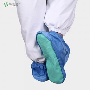 Quality Cleanroom reusable and washable blue stripe soft sole anti-static ESD shoe covers for sale
