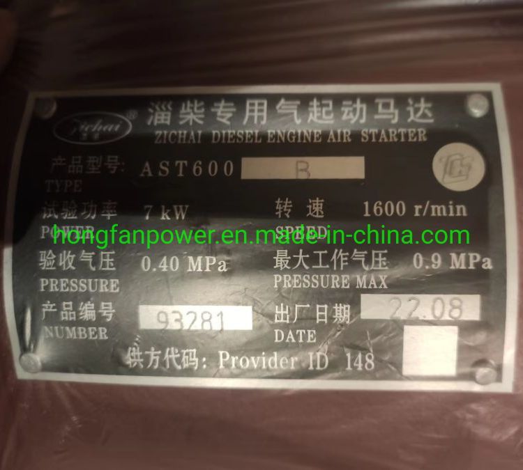 Zibo Zichai Z6170 Marine Diesel Engine Accessories Gas Starting Motor Ast600