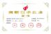 COMELINK CO.,LTD Certifications