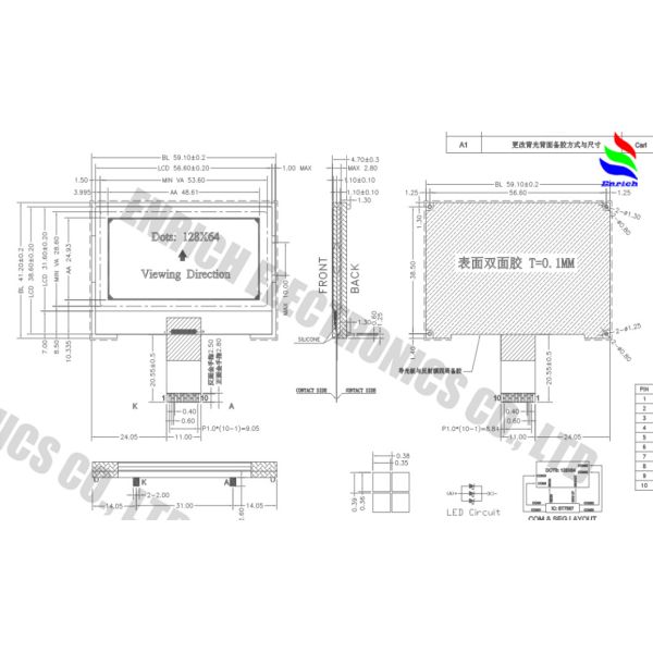 2.4 Inch 128x64 Resolution LCD Module with ST7567 Drive IC for Industrial and Consumer Applications