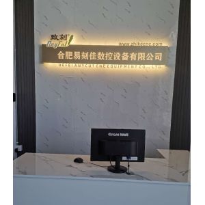 Hefei Anycut CNC Equipment Co., Ltd.