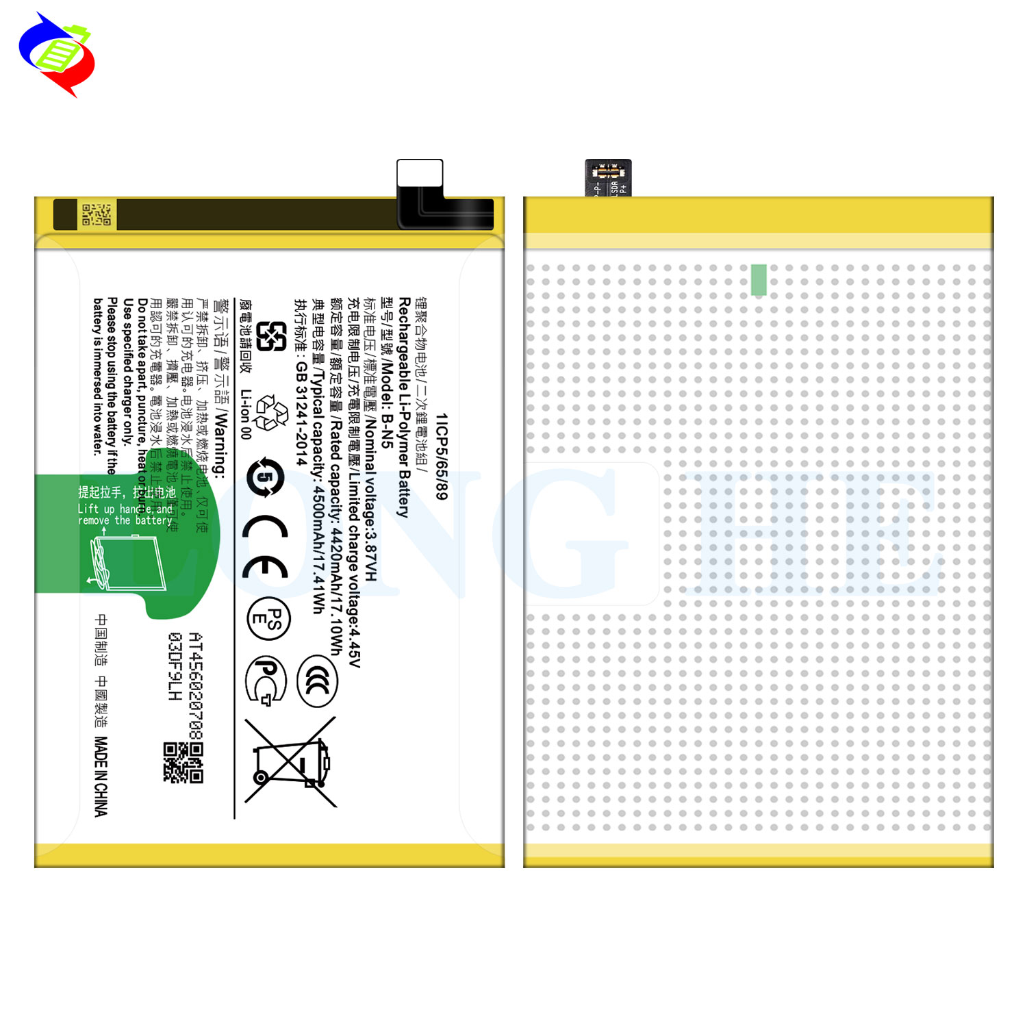 Double IC Protection 4500mAh RECHARGABLE Li-ion Cell Phone Battery for VIVO Y70s Y51s B-N5