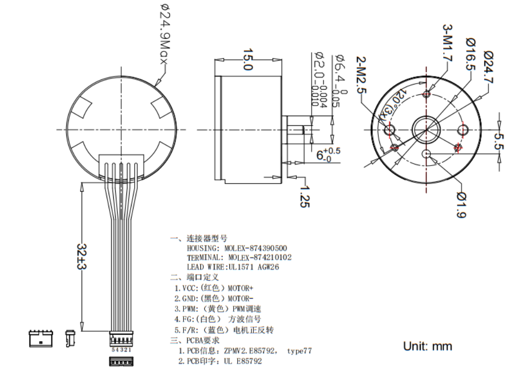 BLDC 2415 Brushless Motor technical specifications diagram