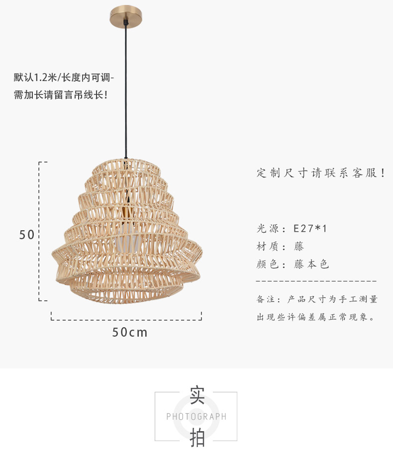 Southeast Asia Creative Rattan Chandelier Handicraft Lamp Design Natural island pendant light(WH-WP-84)