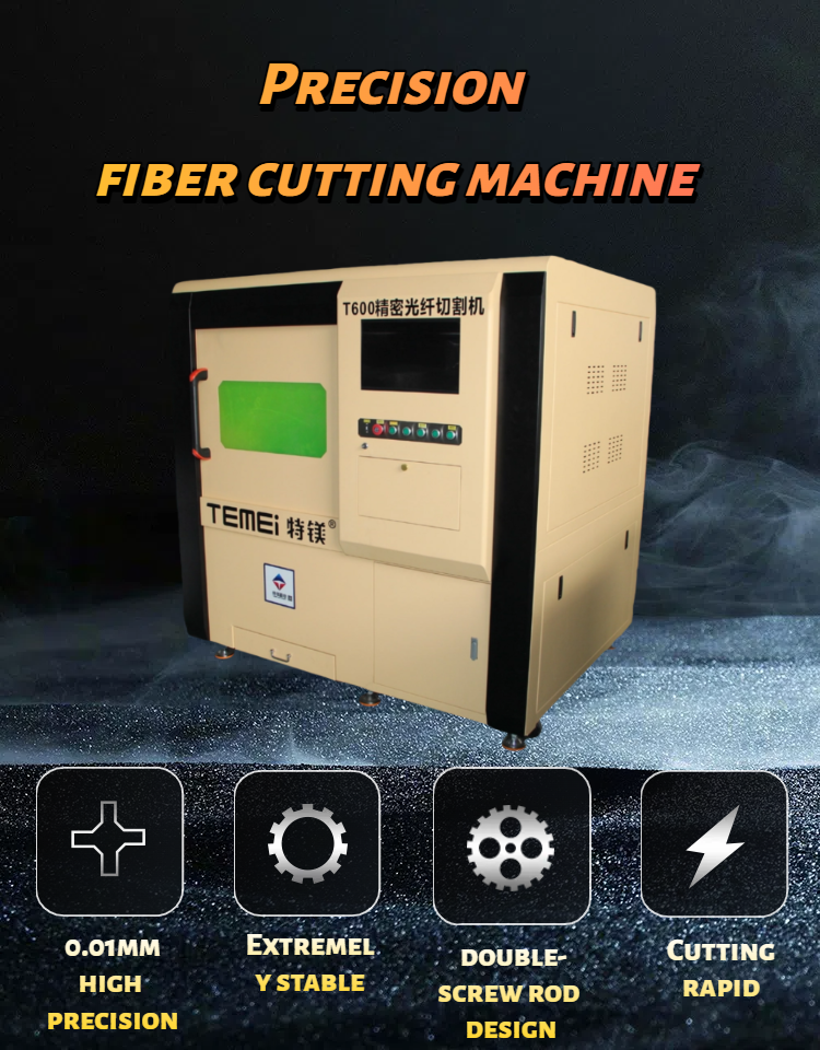 High Precision Fiber Laser Cutting Machine System 1500w Fiber Laser Cutter 600×600mm