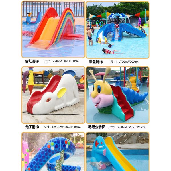 Pool Water Slide