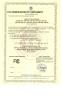 GTEK TECHNOLOGY Certifications