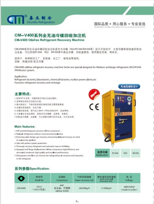 R32 Explosion Proof Refrigerant Recovery Machine R290 R134a Freon Recharge Recovery Machine ISO Tank Recovery Unit
