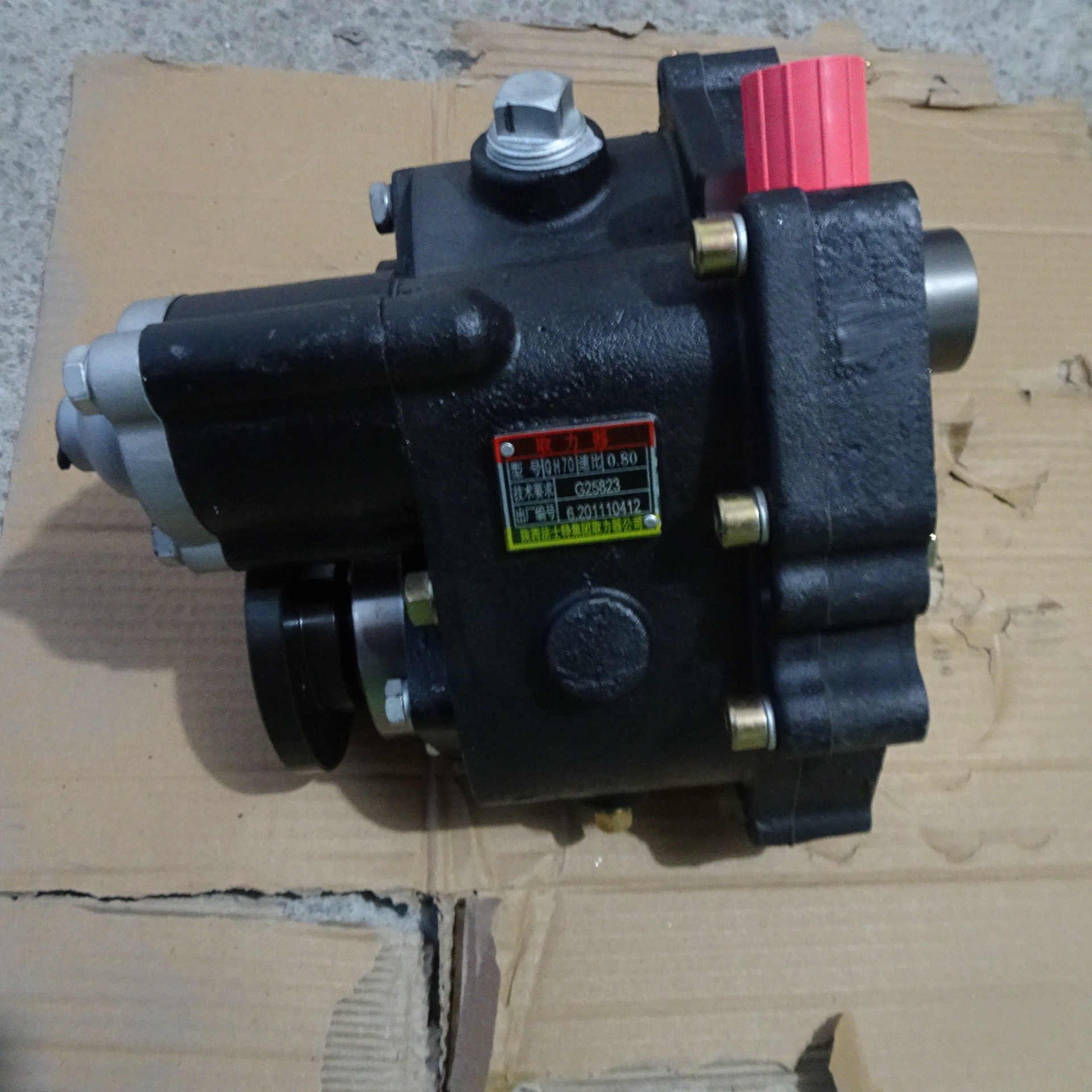 Fast QH70 G25823 power take-off flange connection original FAST PTO gear box parts