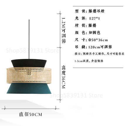 Japanese Style Chandelier Restaurant B & B Bar Hot Pot Restaurant Creative Personality Tatami Pendant Lamp(WH-WP-83)