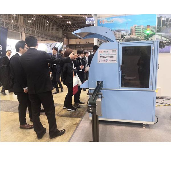 Japan Tokyo Exhibition