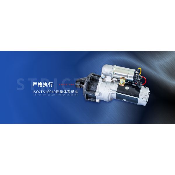 12V 9T CW starter 383-0589 15425-63010, 15425-63011, 15425-63012, 15425-63013, 15425-63014, 15425-63015, 15425-63016,16625-63013