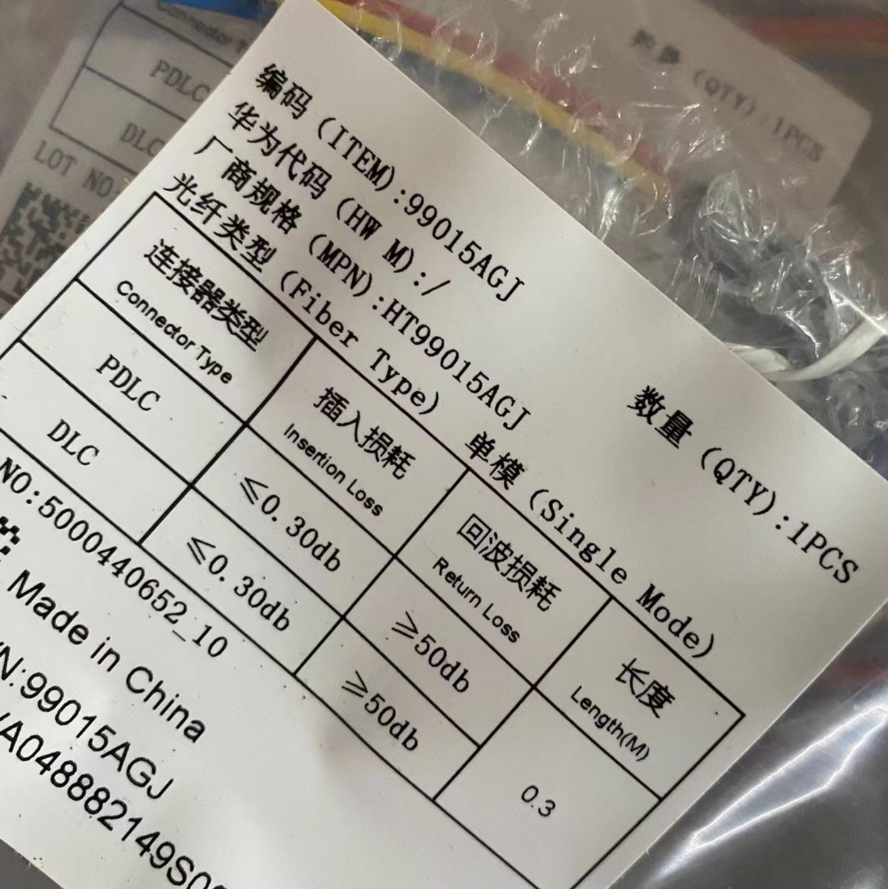 Original Huawei Optical Hybrid Cable Assembly PDLC-DLC+PRJ45-0.3m-CN