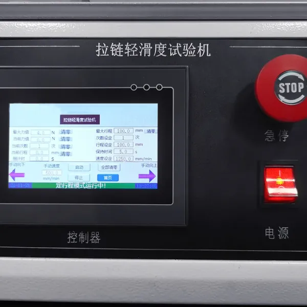 Desktop Touch-screen Zipper Smoothness Tester with High-Precision Load Cell and Adjustable Test Travel for Nylon Metal Plastic Zippers UP-4042