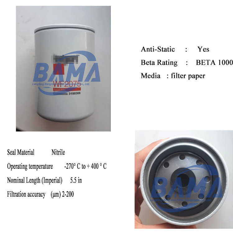 Fleetguard WF2075 Water Filter for Engine Parts Online Support After Service