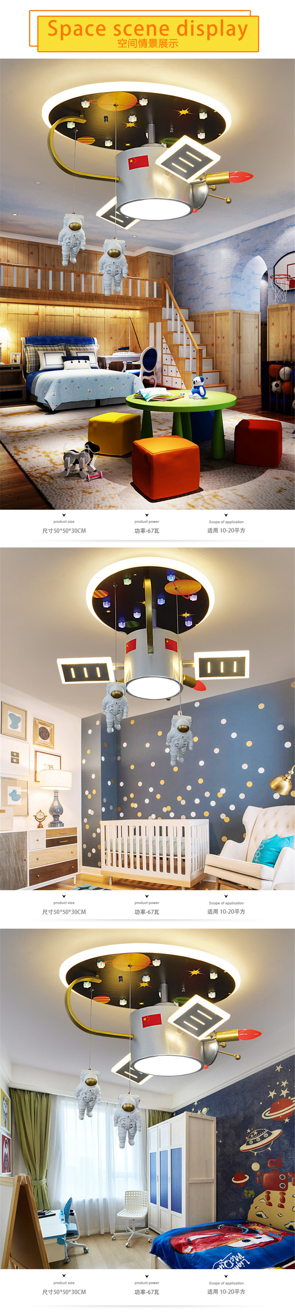 Cartoon Astros Satellite lamp Led Remote Control Ceiling Lights For Children'S Room lamp(WH-MA-149)