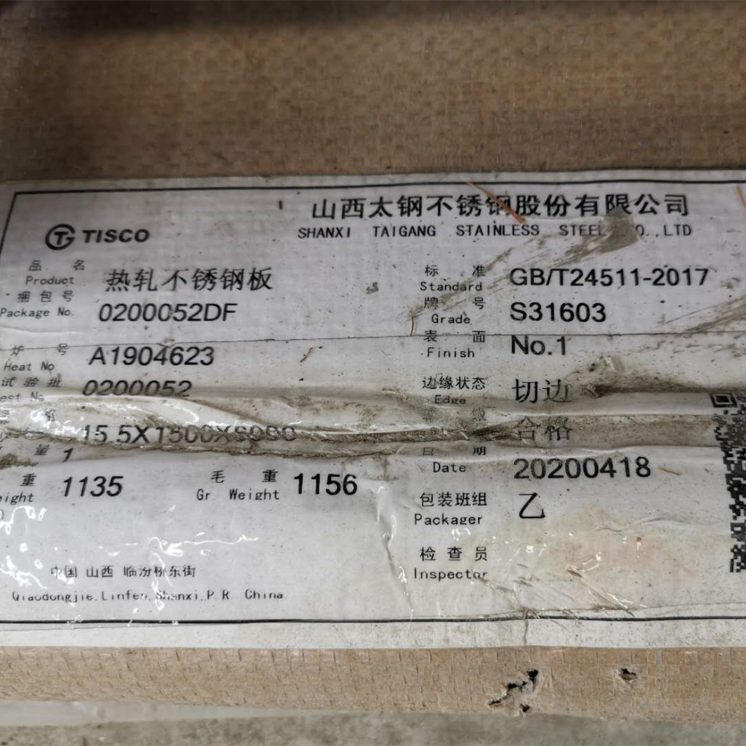 DIN1.4404 316L Stainless Steel Plate Hot Rolled NO.1 20*1800*6000MM