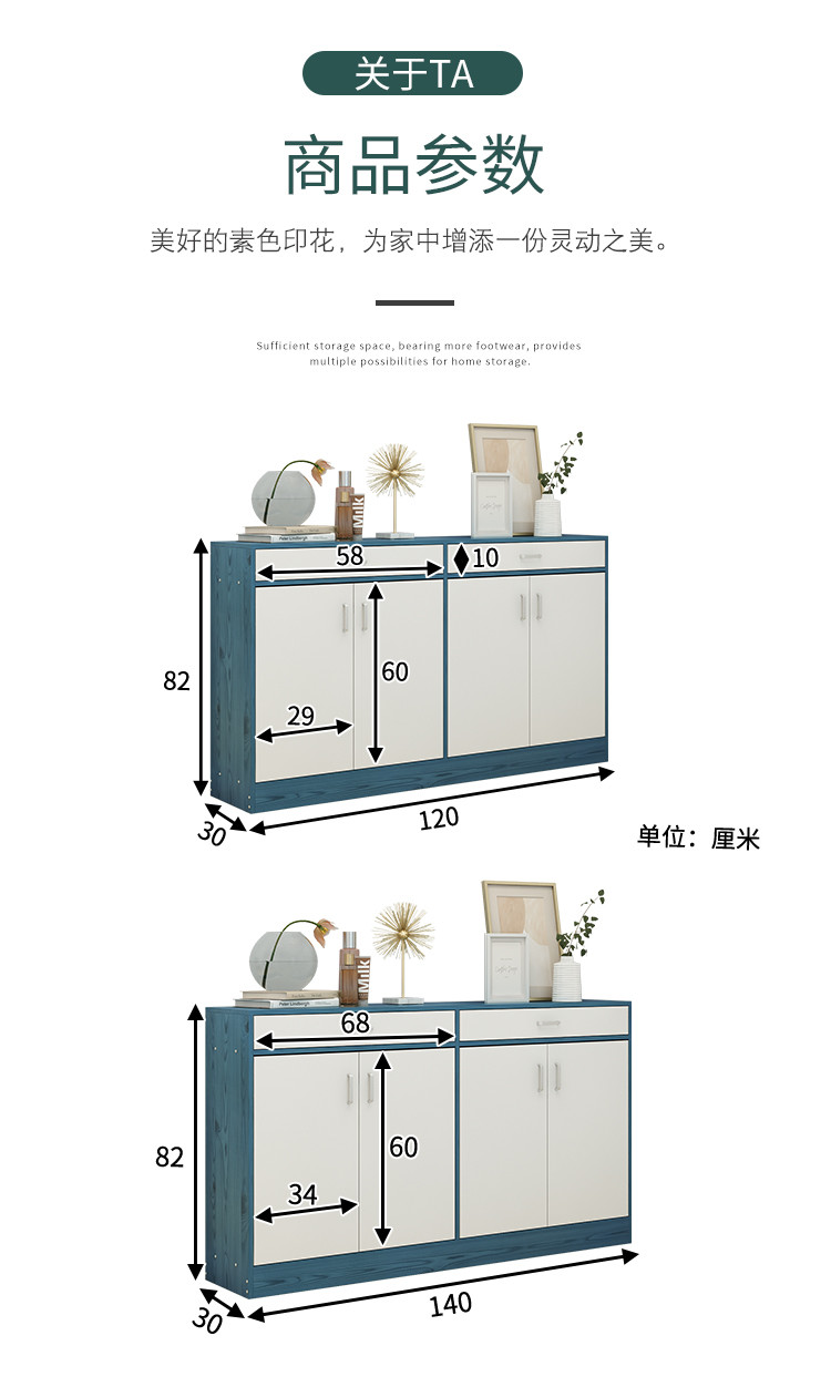 126cm Length Shoe Sideboard Cabinet , SGS Four Door Shoe Cabinet