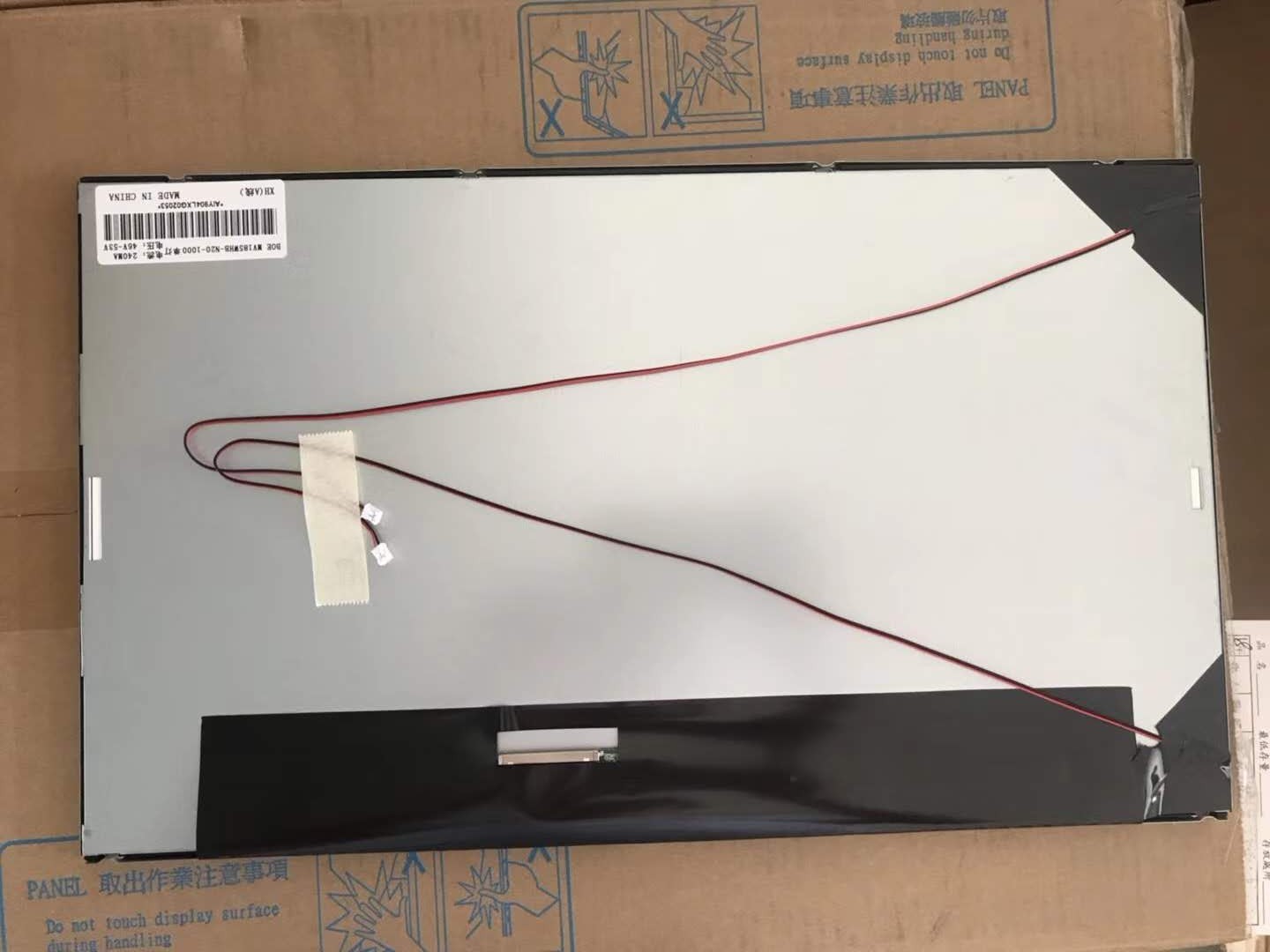 MV185WHB-N20 84PPI 30 Pin BOE 18.5 Inch LCD Display Panel