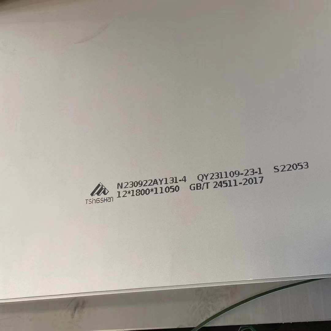 EN 1.4529 / 926 / UNS N08926Stainless Steel Plates Sheets and Coils Custom Cutting