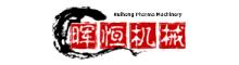 China Shanghai Huiheng Pharmaceutical Machinery Co., Ltd. logo