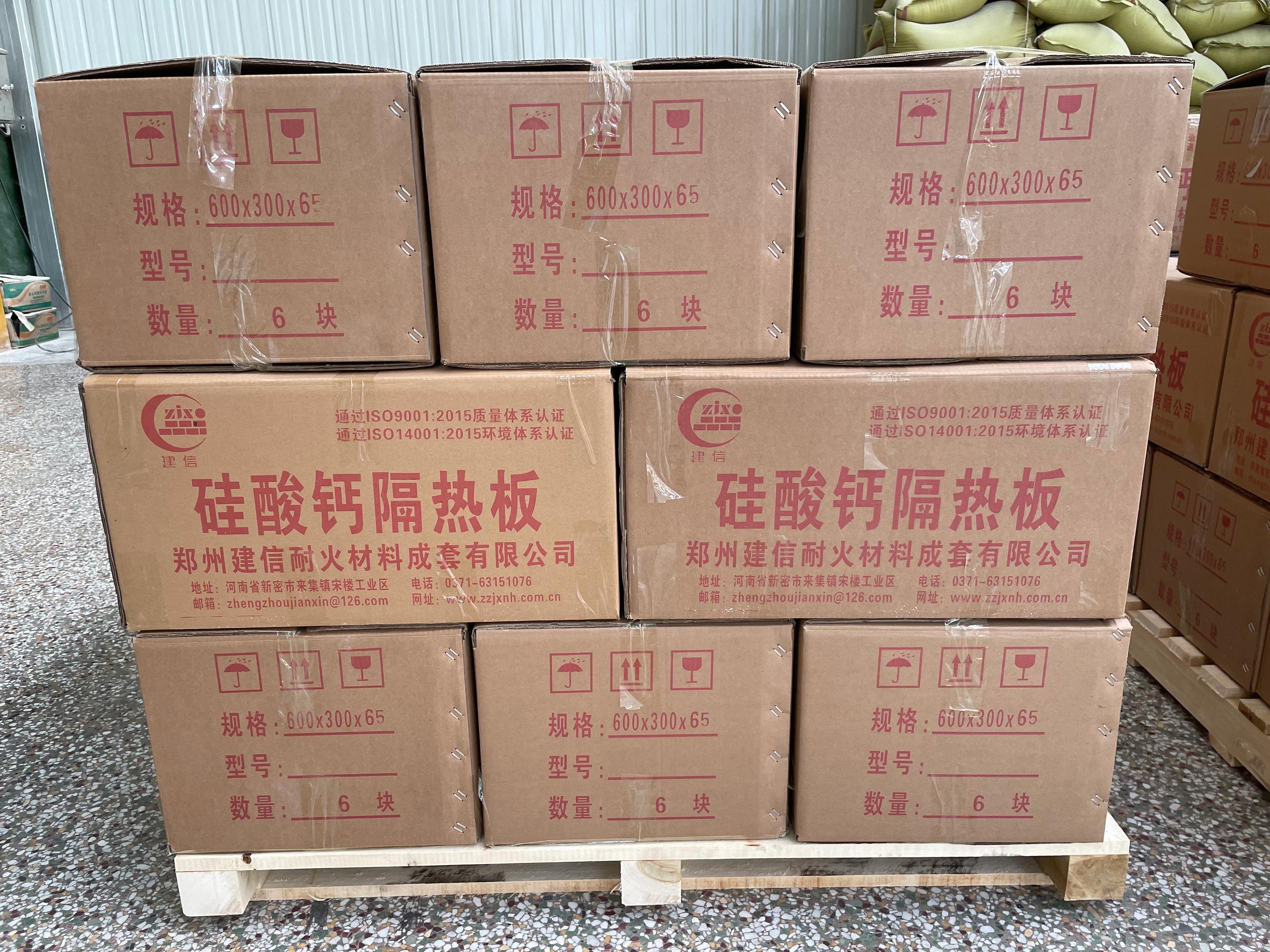 硅酸钙板-(2).jpg