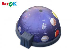 China Professional Planetarium Projector For Kid 'S Education Science Display on sale