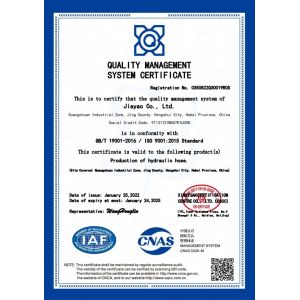 Jiayao Co., Ltd. Certifications