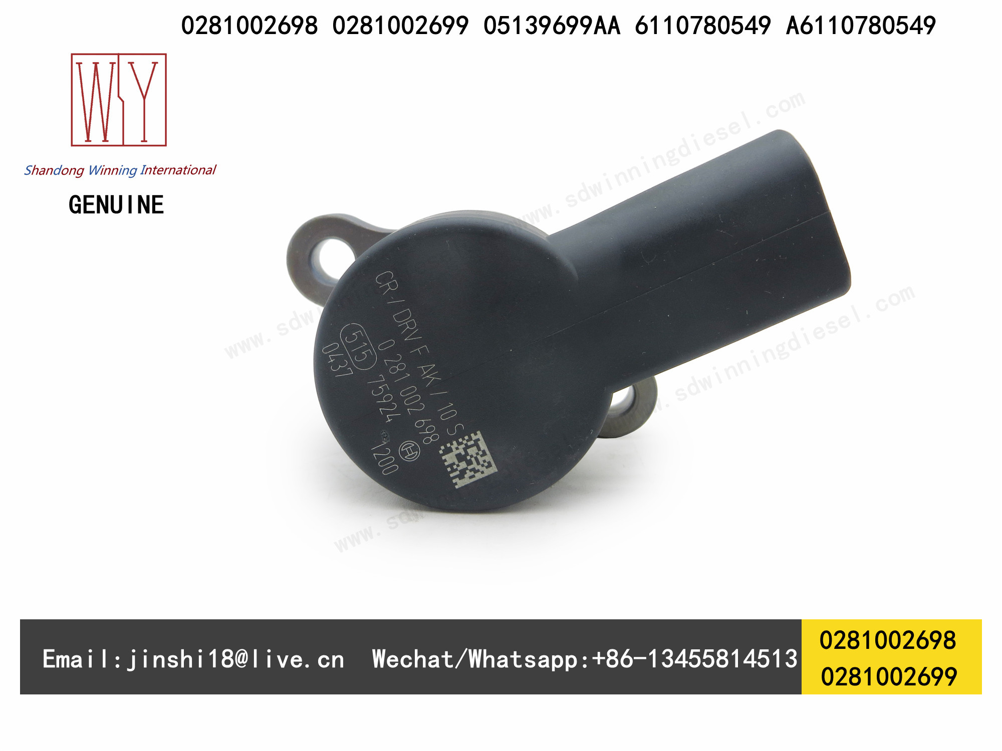 BOSCH GENUINE AND NEW DIESEL FUEL PUMP DPR PRESSURE REGULATING VALVE 0281002698, 0281002699, 05139699AA, 6110780549, A61