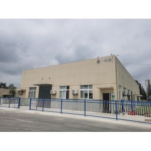 WUXI OYI ENVIRONMENTAL TECHNOLOGY CO LTD