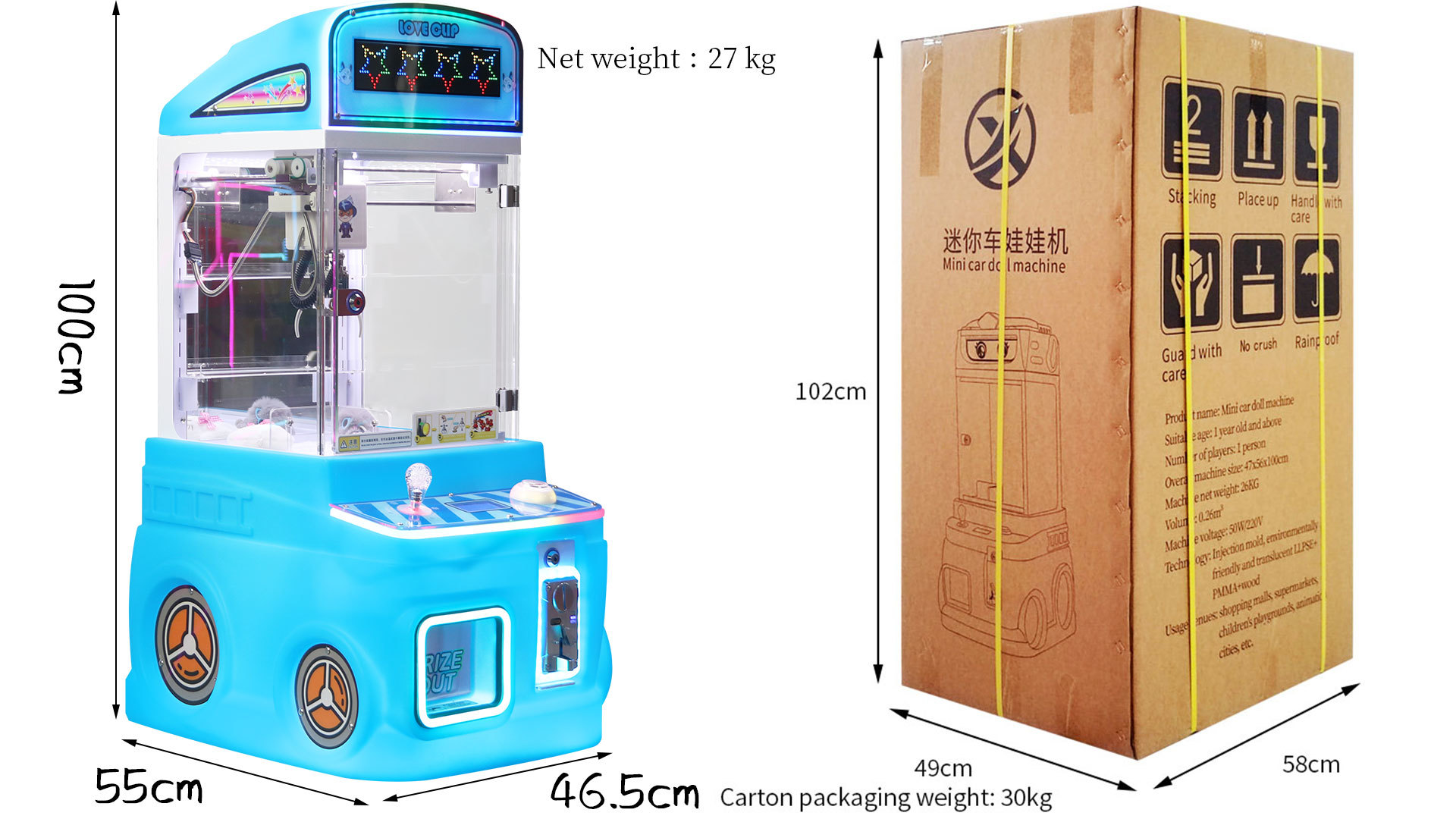 Blue Customized Children's Game Machine Coin-operated Plush Toy Arcade Game