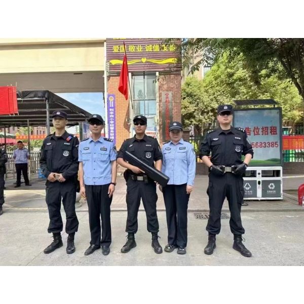 Public Safety Department Collaboration