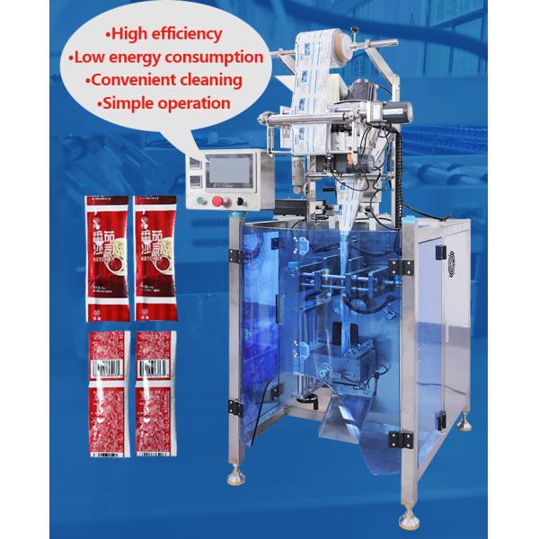 Coffee Stick Milk Powder Filling Machine Coffee Bag Packaging Machine 2KW
