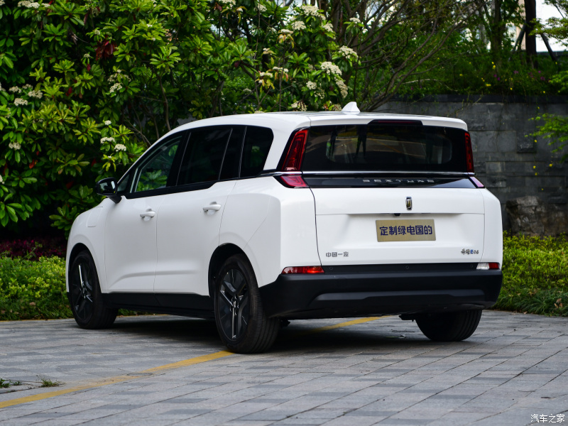 2023 Bestune Electric Car High Speed Energy Vehicle for Adult 's Premier Electric Vehicle