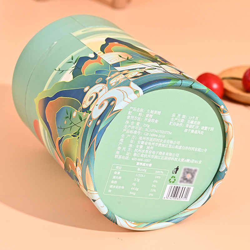 Food Grade Cardboard Cylinder Empty Paper Tube Packaging Coffee Tea Cans