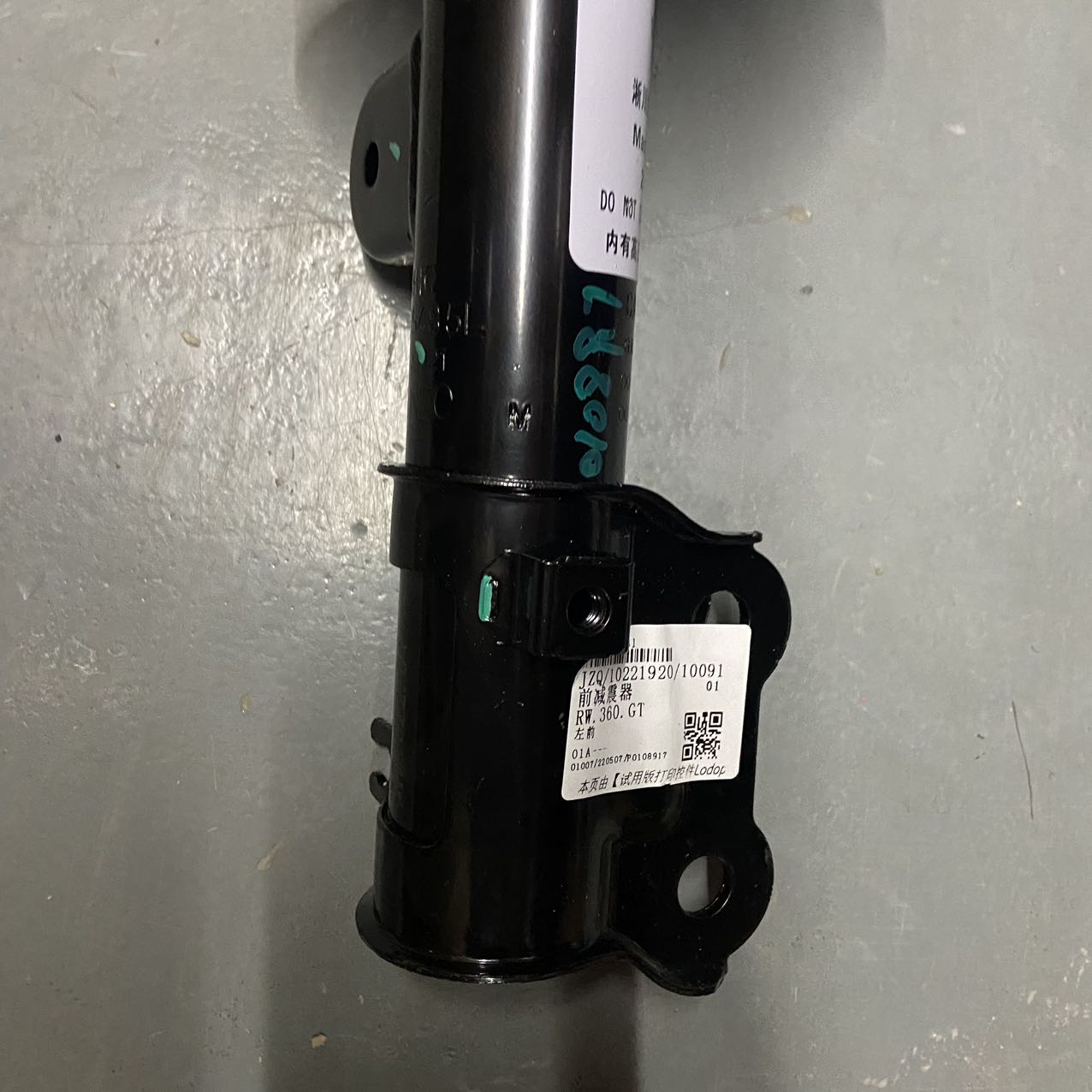 OE NO. 10221920 Front Left Shock Absorber for SAIC ROEWE 360 MG GT Auto Suspension