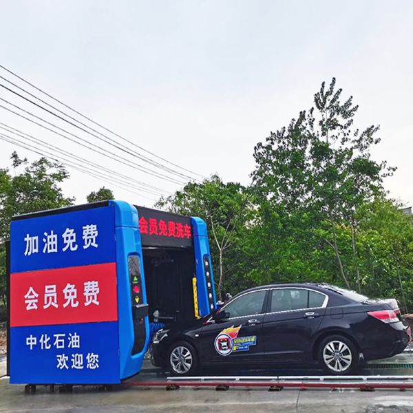Risense Professional Manufacturer Big Car Washing Machine Automatic with air Dryer and Wheel Brushes