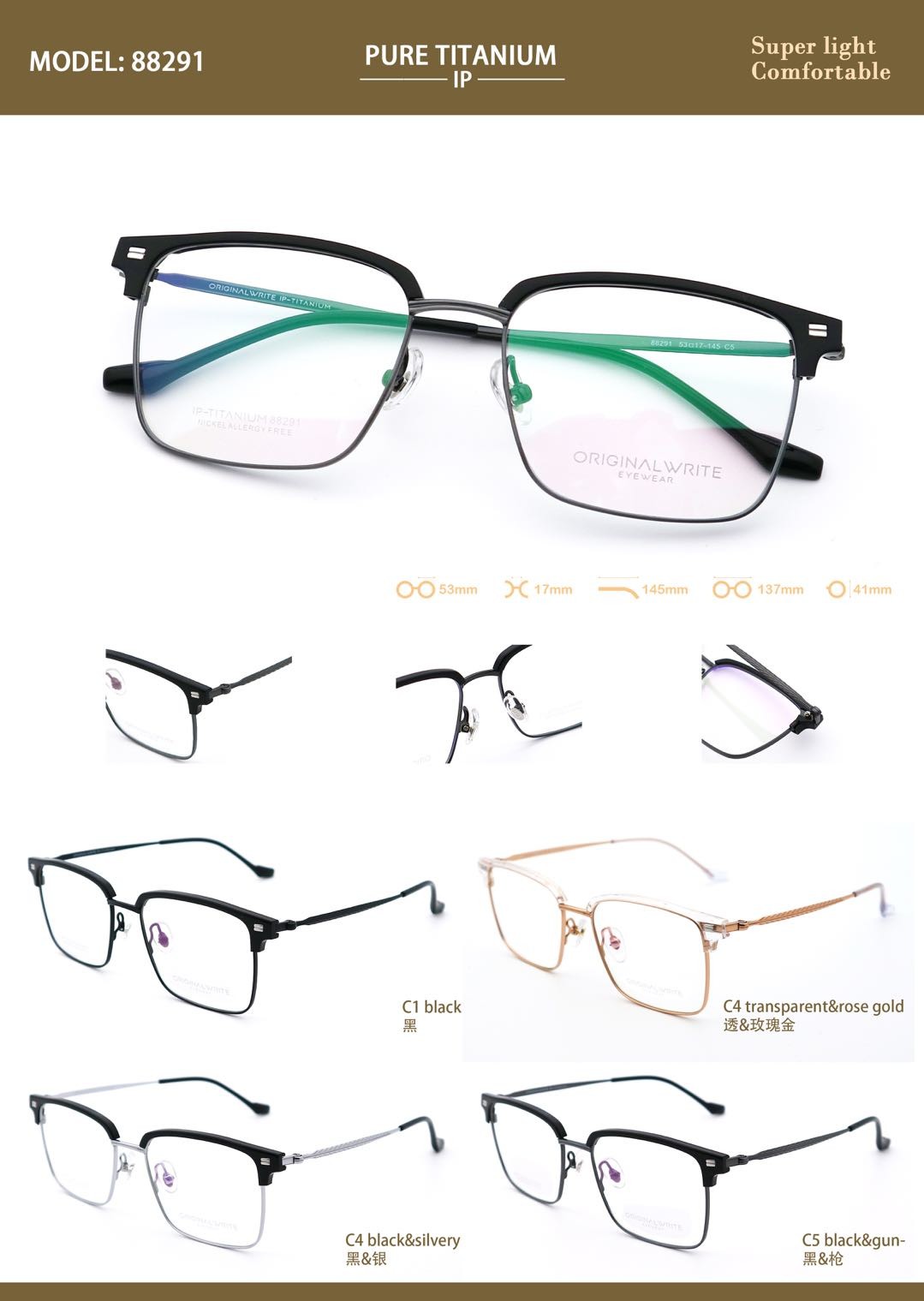Rectangle Frame Model 88291 Pure Titanium Acetate Glasses Unisex