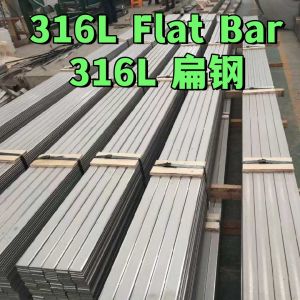 Quality Hot Rolled 100mm x 5mm Thickness Stainless Steel Flat Bar-SS316L 1.4404 Length 6M for sale