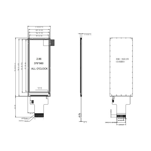2.86 inch Vertical IPS LCD TFT Bar Display Module 350 cd/m² Brightness for Vehicle Recorders Smart Watches Wrist-Worn Phones ST7701S