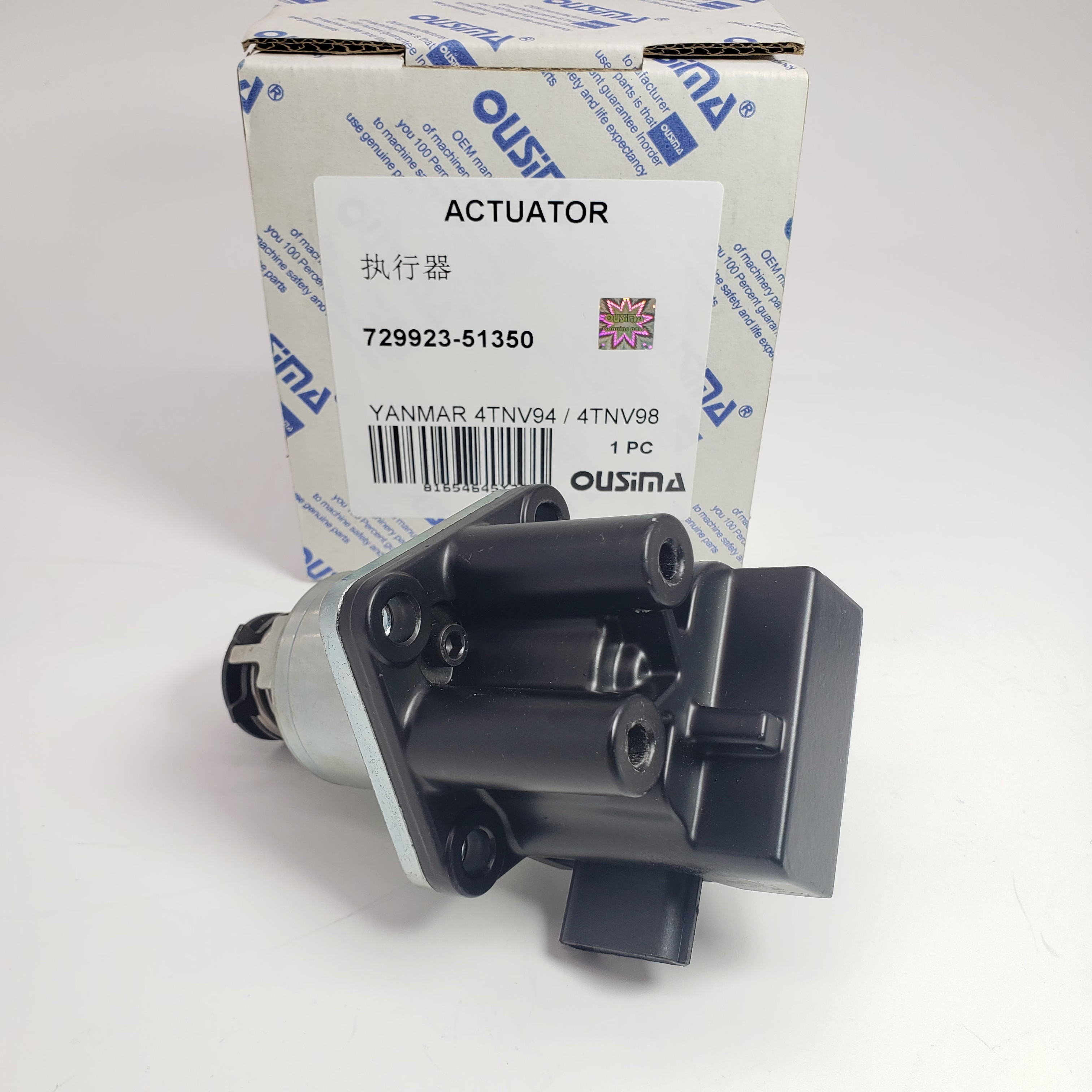 729923-51350 Engine Actuator For YAMMEAR 4TNV94 4TNV948