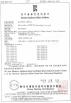 BTB TECHNOLOGY CO.LTD Certifications