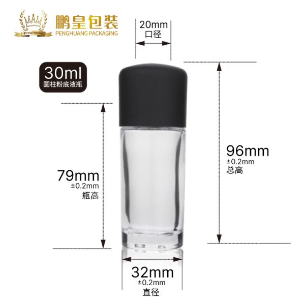 Clear Seal Foundation 30ml Bottle Liquid Foundation Bottle With Rubber Cap Glass Skincare Containers
