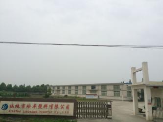 Xiantao Lingyang Plastic Co., Ltd