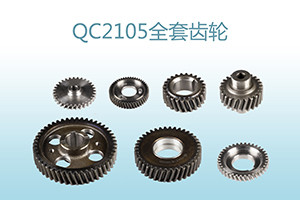 Custom CW2 40Cr Diesel Engine Timing Gears Set 50cm Dia Multi Cylinder Machine