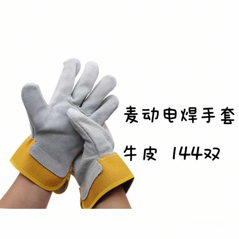 Split Cowhide Welding Gloves , Double Layer Heat Resistant Welder Gloves , Short Driver & Long Cuff Leather Safety Gloves , Anti Spark Wear Resistant