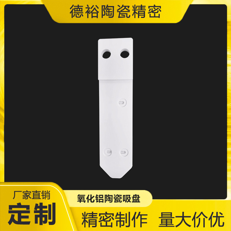 Alumina Ceramic Durable and Versatile Material for Industrial Applications with High Chemical Resistance