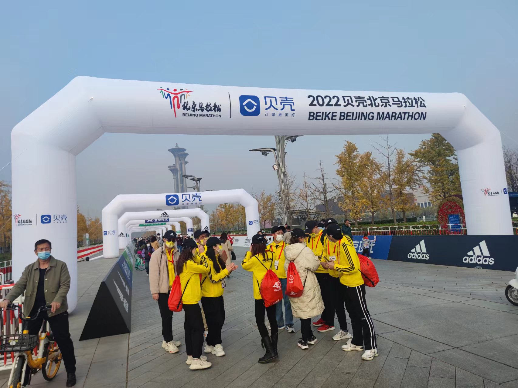 Outdoor Inflatable Finish Arch